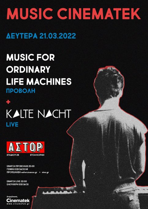 Music for Ordinary Life Machines + KALTE NACHT LIVE!